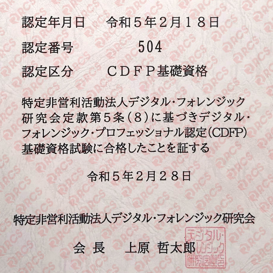 東京跨國徵信,東京感情挽回,東京外遇蒐證,東京婚前徵信,東京外遇抓姦,東京婚姻調查,東京商業徵信,東京兩岸大陸包二奶徵信,東京家暴蒐證,東京徵信社,東京徵信